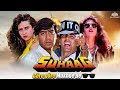 Suhaag Full Hindi Movie | Akshay Kumar New Hindi Movie | Karishma Kapoor,Ajay Devgan | सुहाग