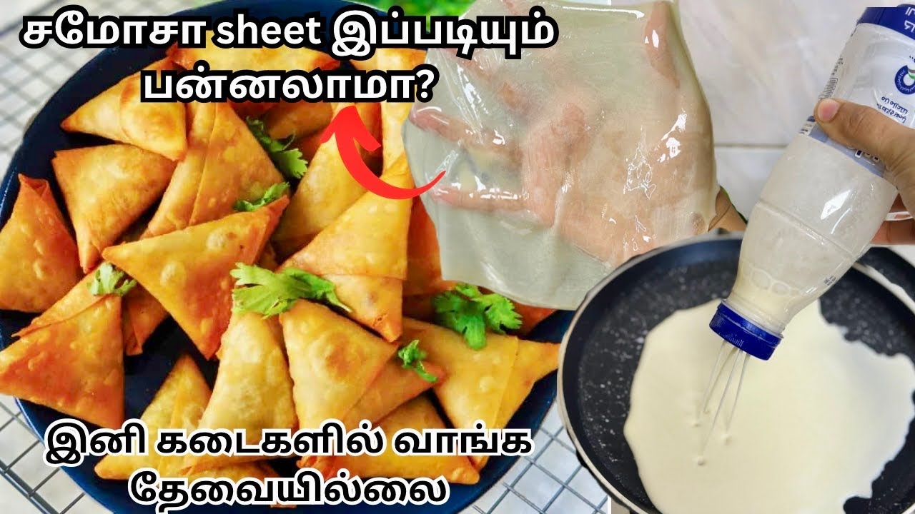 நோன்பில் மாவு பிசைந்து கஷ்டப்படாமல் இது மாதிரி ஈசியான இப்தார் ரெசிபி செய்ங்க|samosa recipe zahrasday