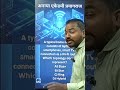 👉 UP Police Computer Operator 2025 🔥 ये MCQ आएंगे | Computer से ही होगा Selection | Full तैयारी