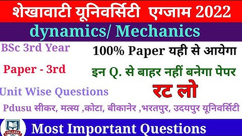 शेखावाटी यूनिवर्सिटी Dynamics BSc 3rd Yr V.V.V Most Important Questions Last Tym में पढ़ने के लिये।