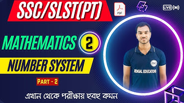 Number System part 2 | SLST PT Math Class | SLST(PT) coaching | SLST 2023 | SSC 2023