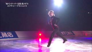 20110116 SOI - EP Tango