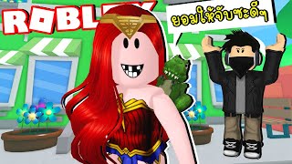 ฉันคือวันเดอร์วูแมน | Super Hero Adventure Obby | CKKID