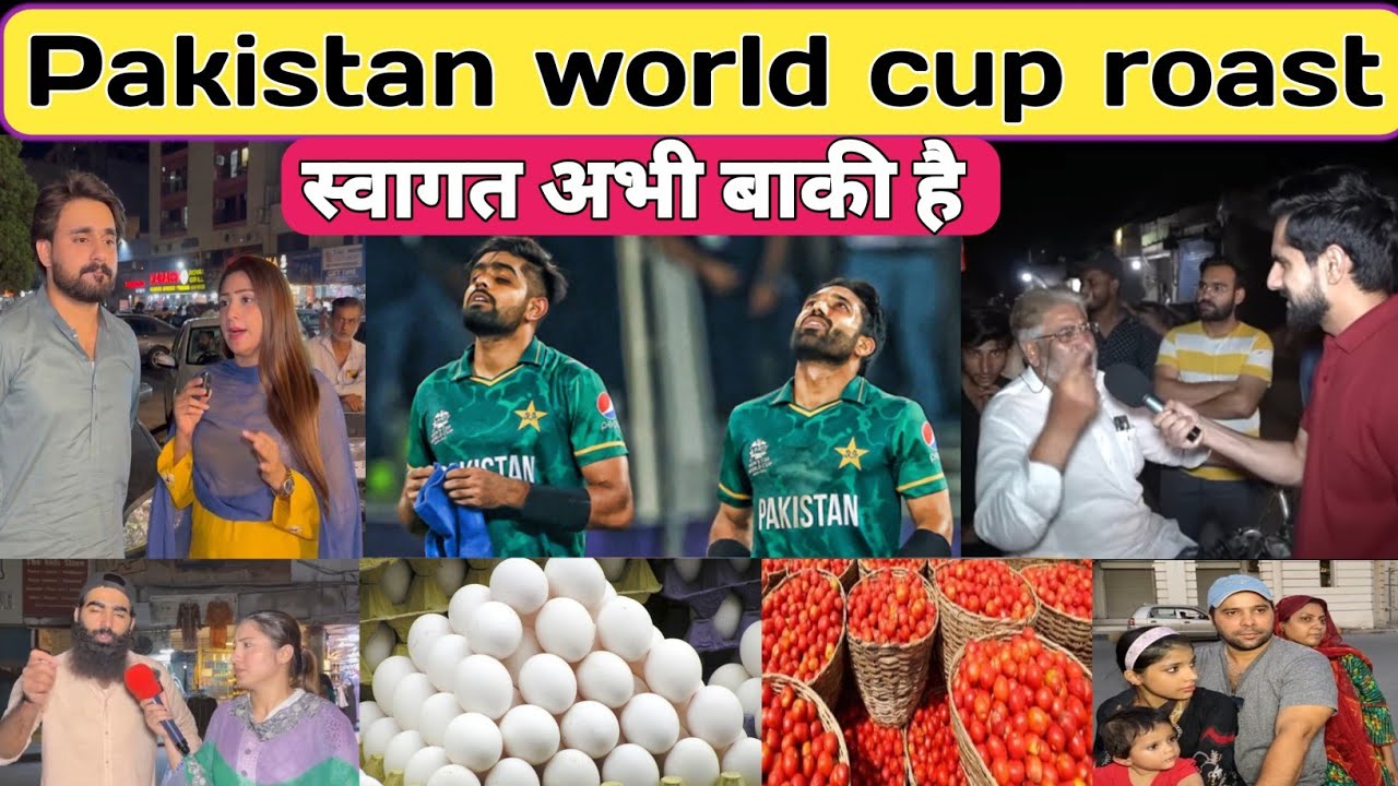 Pakistan World Cup Roast | pakistani public reaction | cricket reaction ...