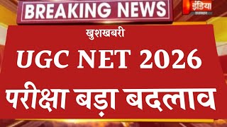 UGC NET June New Rules 2026 || Nta Latest Update Today || UGCNET PreparationStrategy