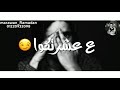 رصيت فلوسي اكوام ظهرت صحابي قوام 💵😊 - حودة بندق - حالات واتس