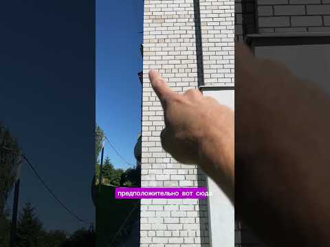 Перенос антенны Триколор ТВ в другое место из-за деревьев в Минске 📡