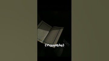 (ولقد اخذناهم بالعذاب فما استكانو ٧٦) سورة المؤمنون القارئ عبدالرحمن مسعد#قرآن#راحة_نفسية#الله#fm#ya