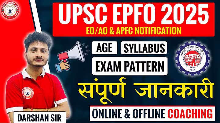 UPSC EPFO 2025 Notification | EO/AO & APFC Exam Pattern, Syllabus, Eligibility, Salary & Cut-Off