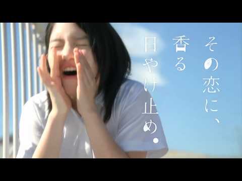 SEA BREEZE_防曬乳.mov