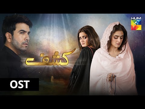 Kashf | Ost | Hum Tv | Drama