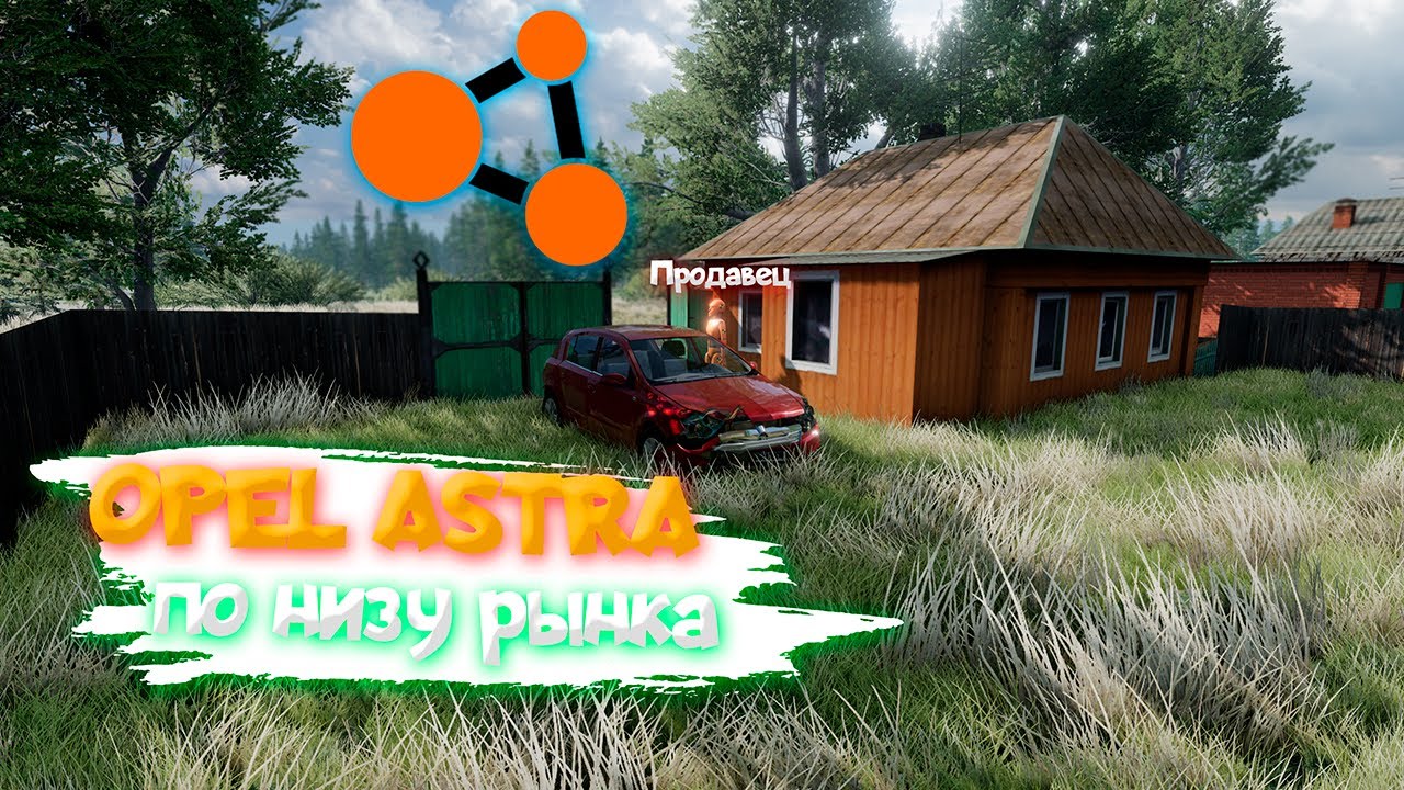 OPEL ASTRA по ПЕРВОЙ цене в Беларуси!? | РП-Жизнь в BeamNG.drive