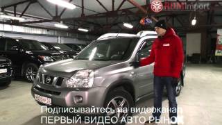 Характеристики и стоимость Nissan X-Trail 2008 год (цены на машины в Новосибирске)(, 2015-02-02T03:58:22.000Z)