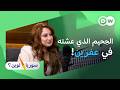 شهادة لونجين عبدو الأبشع عشته في سجون الجيش الوطني سوريا لوين