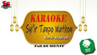 Syi'ir Tanpo Wathon | Instrumen [Karaoke   Lirik] versi Hadroh - Audio Jernih