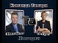 Петро Савицький VS Михайло Мирка - Команда Гвердцителі - Нокаути - Голос Країни