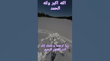 آيات بينات من الذكر الحكيم #quran #قران #explore #تيك_توك #اكسبلور #القرآن_الكريم #قرانكريم #ترند