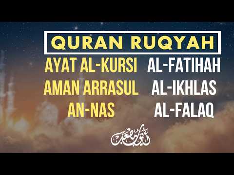 Powerful Protection Recitation | Al-Fatihah, Ayat Al-Kursi ,Aman Arrsul Al-Mu'awwidhat