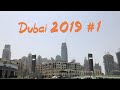 Поездка в Дубаи, ОАЭ в Августе #1 - ЖАРА +50 | Рома Рама
