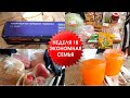 Экономное МЕНЮ: Абрикосовый кисель, молочный суп / Закупка продуктов на ДР
