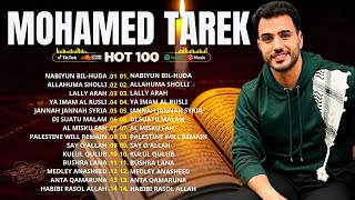 Mohamed Tarek - Timeless Nasheed Songs 🕌 | Qomarun, Assalamu Alayka, Allahu Allah ✨