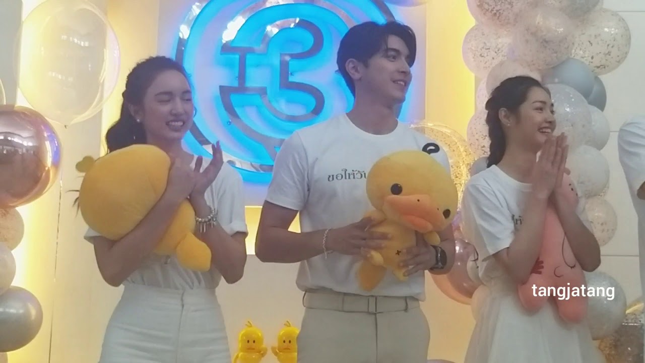 บัว นลินทิพย์ : นักแสดงพราวมุกพบปะแฟนคลับ