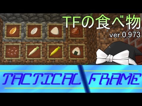 Play Tacticalframe Part 2 Minecraft 1 7 10 Yukkuri Commentary Youtube