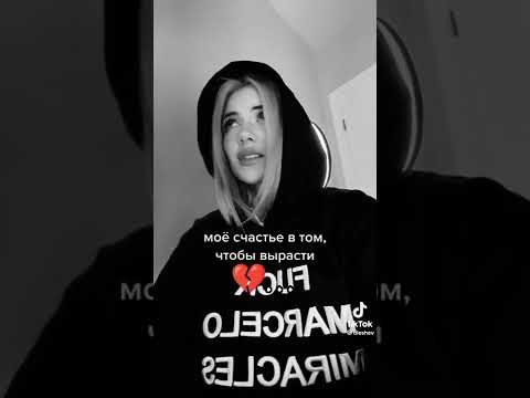 Алина Олешева|Соня Сомусева|Солина|Солина