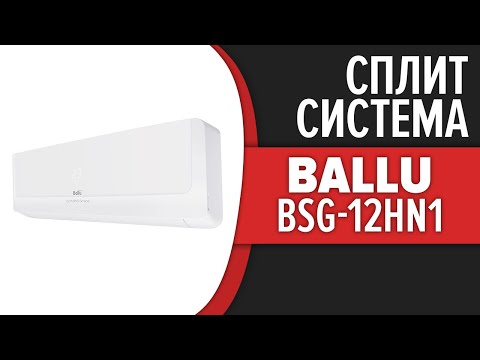 Сплит-система Ballu BSG-12HN1_22Y Сплит-система Ballu BSG-12HN1_22Y