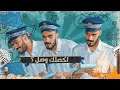 كعكي المرور يشوفك انواع السواق بالشارع  #ولاية_بطيخ #تحشيش #الموسم_السادس