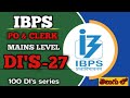 DI No.27 | Mains Level DI'S | IBPS | SBI | RRB Clerk &amp; PO | Bankers Path Telugu | 100 DI Series