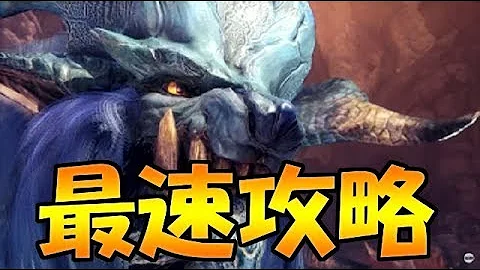 Mhw ナナテスカトリ 対策