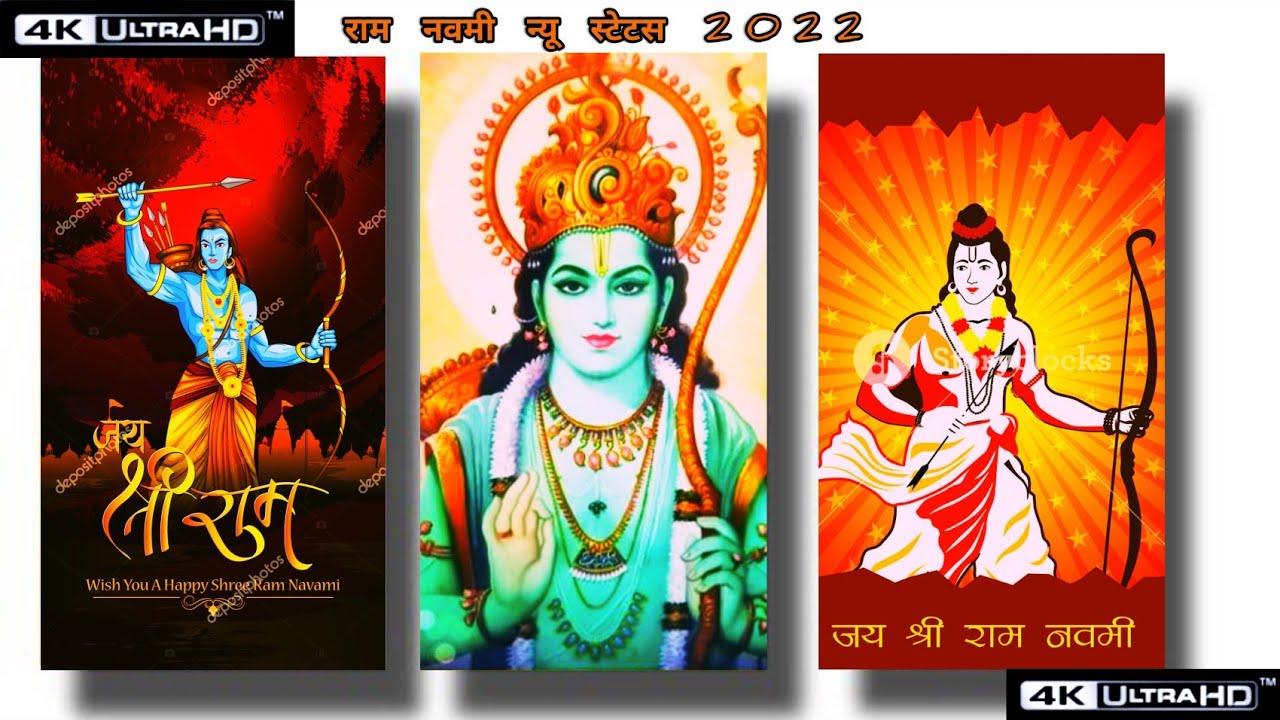 🚩Ram_Navami_New_Status🚩|| Jay Shree Ram Status ||Ram Navami Full Screen/HD 4K Whatsapp Status