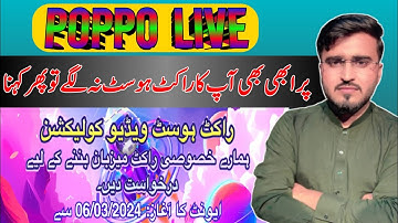 Poppo Live || Poppo Live Rocket Host Video Collection || Poppo Live Rocket Host