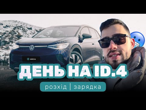 ПРОВЕЛИ ДЕНЬ НА