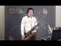 코이비또요 - 정용수 (버든색소폰) Burden Saxophone