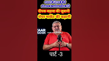 scalping trading strategy ll scalper trading  ll biggner scalping trading strategy!!#scalping