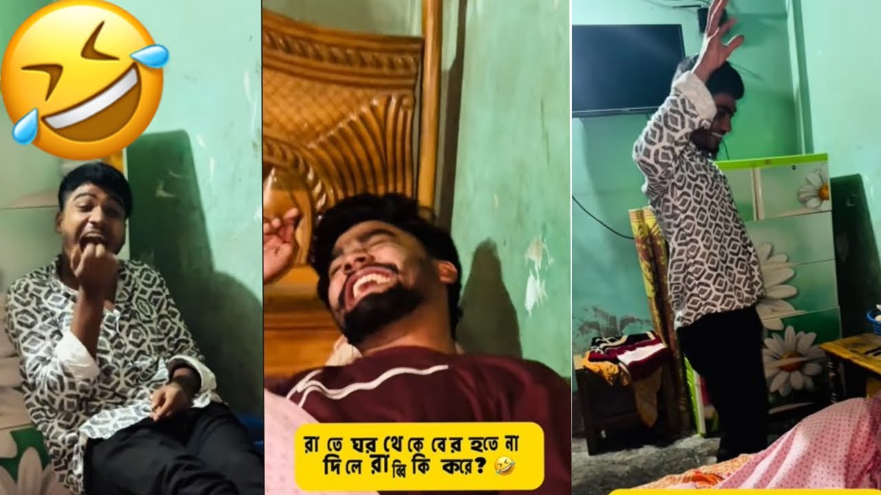 রাতে ঘর থেকে বের হতে না দিয়ে রাব্বিকে পাগল বানিয়ে দিলাম 🤣 | Rabby Funny Prank | Bangla Prank Video