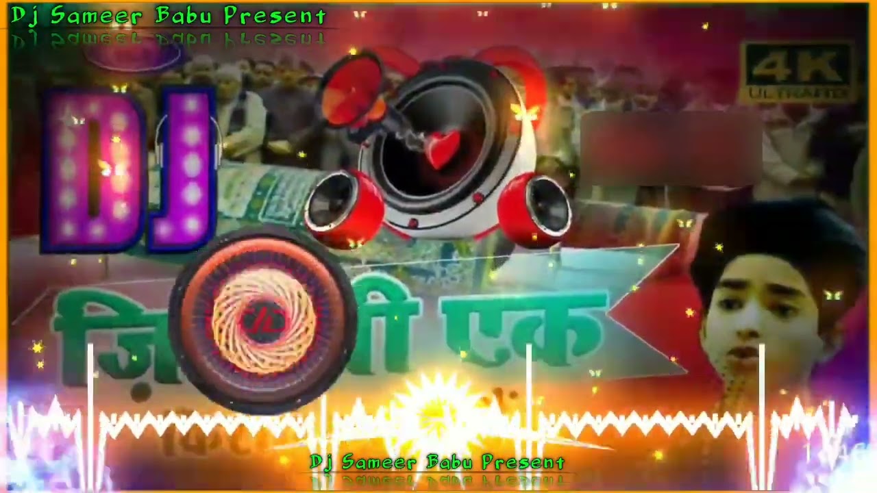Zindagi Ek Kiraye Ka Ghar Hai Dj Hard Remix By Dj Sameer Babu New Dj Qawwali 2023