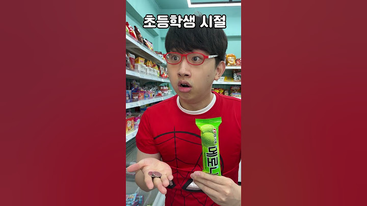 When I Was Kid Vs Now (how to buy icecream)