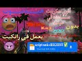أقوى سكربت هيد شوت فري فاير التحديث الجديد2023 يعمل في المصنف بدون بلاك ليست أقوى سكربت هيد شوت فري فاير التحديث الجديد2023 يعمل في المصنف بدون بلاك ليست