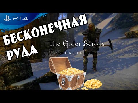 Video: Elder Scrolls Online PS4, Xbox One Zaprta Beta Vabila Poslana