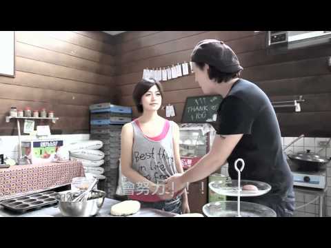 《愛的麵包》一鏡到底ＭＶ