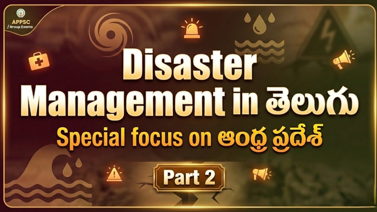 Disaster management in తెలుగు|Part 2|APPSC general studies|TSPSC general studies in telugu|SSC CGL
