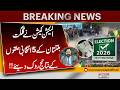 Gilgit Baltistan Election Crisis: 5 Constituencies Results Suspended | Breaking News | Pakistan News