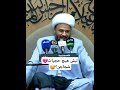 مشكلة الحجيات و الشيخ زمان