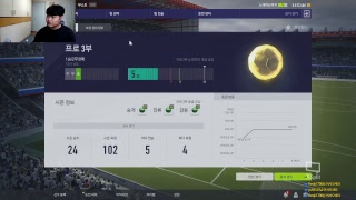빵숭의 게임채널님의 피파4 피파온라인 TT시즌 가성비카드 뇌피셜