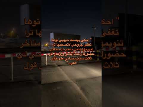 احكي بهمسك حبيبي عبدالمجيد عبدالله 