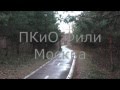 лыжероллеры фили