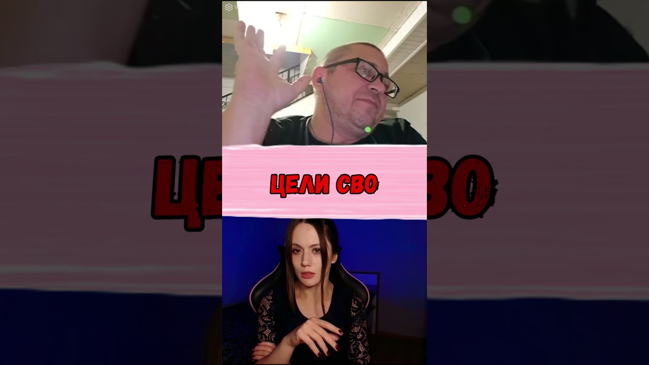 #чатрулетка #pinkelf #chat